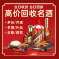 中卫诚信烟酒经营部
