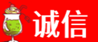 中卫诚信烟酒经营部