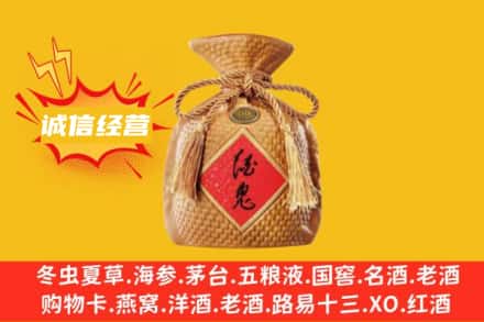 中卫上门回收酒鬼酒