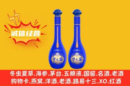 中卫回收梦之蓝
