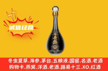 中卫回收西凤酒