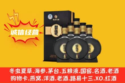 中卫回收习酒
