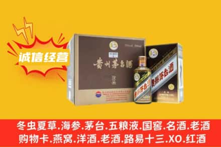 中卫回收彩釉茅台酒