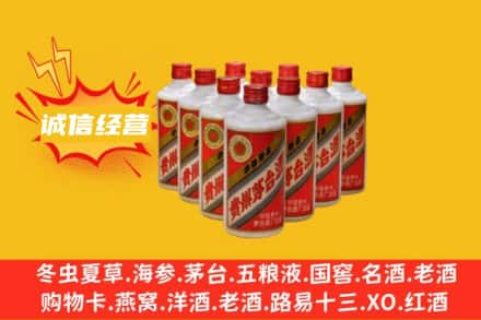 中卫回收铁盖茅台酒